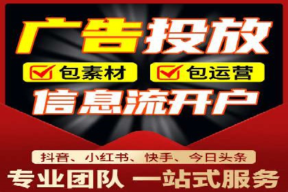 SEM推广竞价托管案例：提升品牌曝光度的秘诀